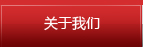 無錫市錢氏功能塑膠有限公司